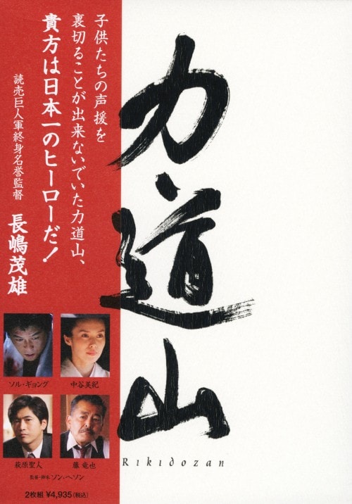 冬のソナタセット ゲオ公式通販サイト/ゲオオンラインストア【中古】初限）1．冬