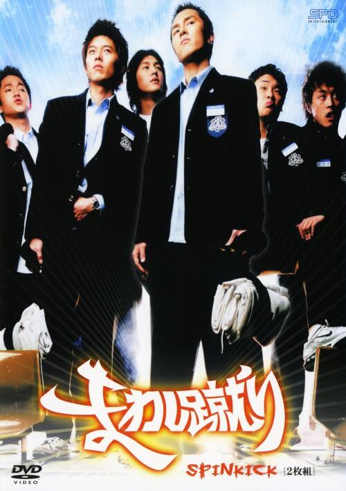 【中古】まわし蹴り 【DVD】/キム・ドンワン
