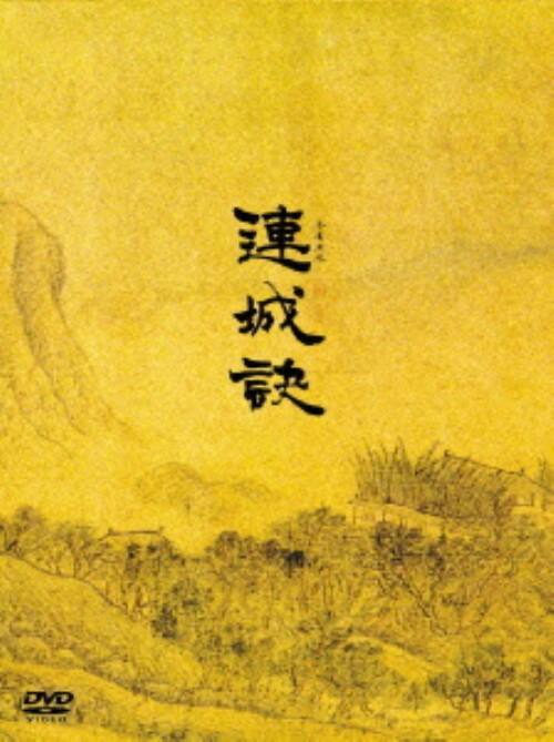 �y���Áz�A�錍 BOX �yDVD�z�^�E�[�E���G