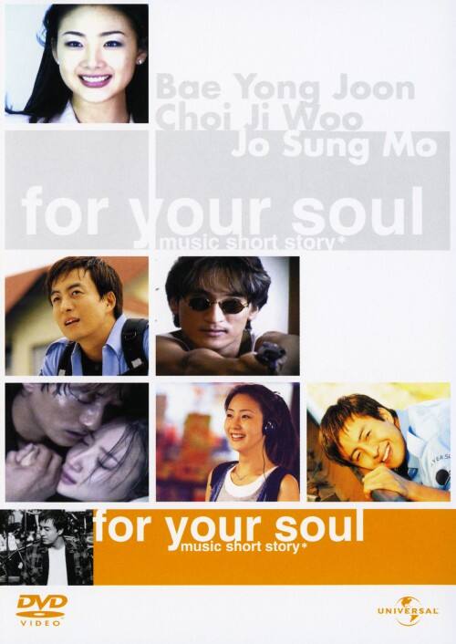 �y���ÁzFor Your Soul�`�~���[�W�b�N�E�V���[�g�X�g�[���[ �yDVD�z�^�`�F�E�W�E