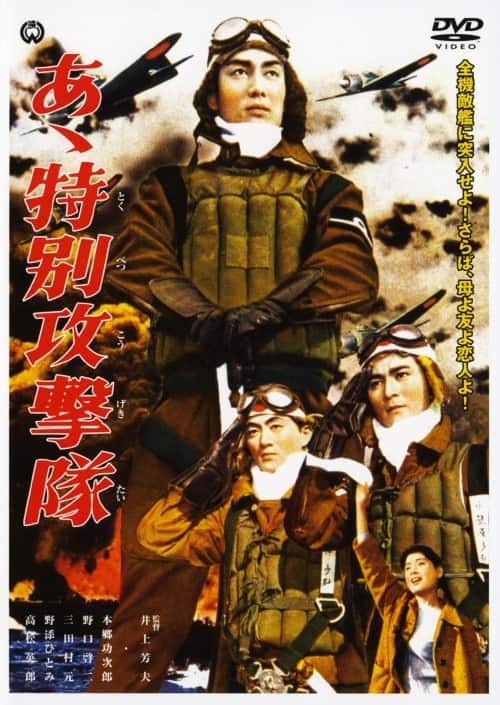 �y���Áz���T���ʍU���� �yDVD�z�^�{�������Y