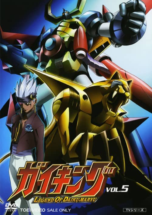 �y���Áz�T�D�K�C�L���O LEGEND OF DAIKU-MARYU �yDVD�z�^�c���^�|