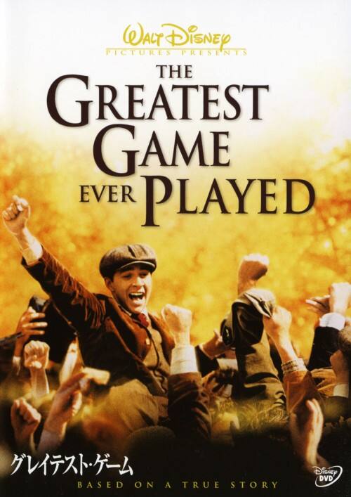 �y���Áz�O���C�e�X�g�E�Q�[�� �yDVD�z�^�V�A�E���r�I�t