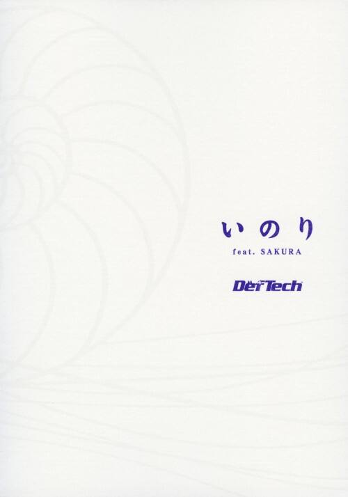 �y���Áz���̂� ���������D�r�`�j�t�q�` �yDVD�z�^�c�����@�s������