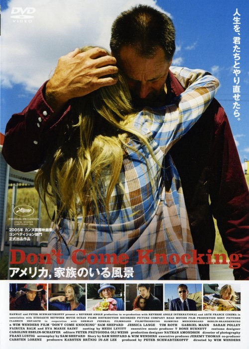 【中古】初限)アメリカ、家族のいる風景 【DVD】/サム・シェパード