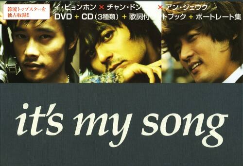 �y���Ázit s my song�^music collection �yDVD�z�^�C�E�r�����z��