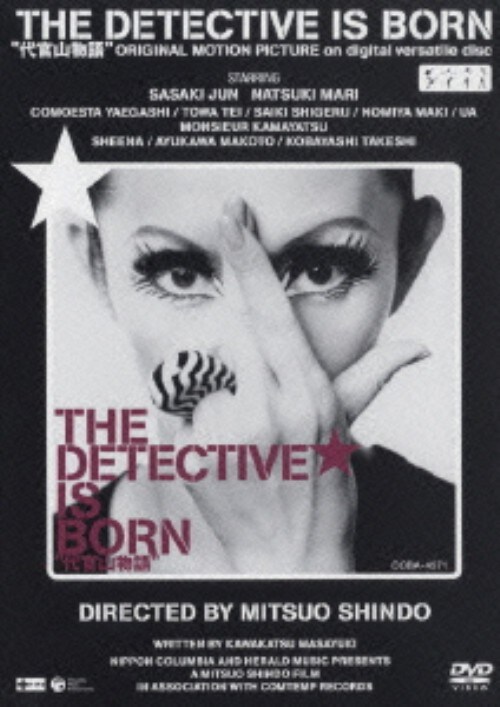 【中古】代官山物語 【DVD】/佐々木潤