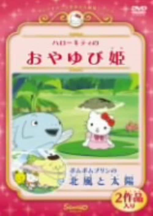 yÁzn[LeB̂ѕP/||v̖kƁc yDVDz^ь߂