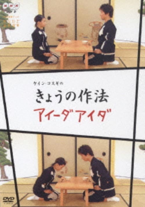 ゲオ公式通販サイト/ゲオオンラインストア【中古】NHK からだであそぼ