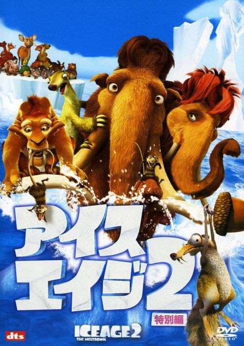 ゲオ公式通販サイト/ゲオオンラインストア【中古】2．トムと