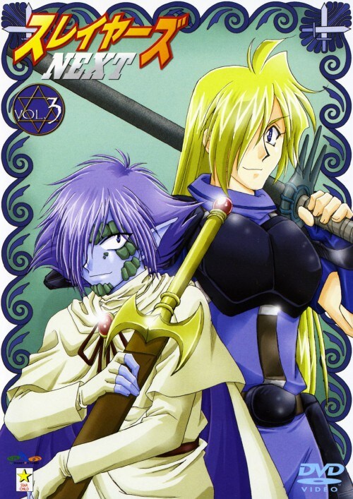 �y���Áz�R�D�X���C���[�Y�m�d�w�s �yDVD�z�^�ь��߂���