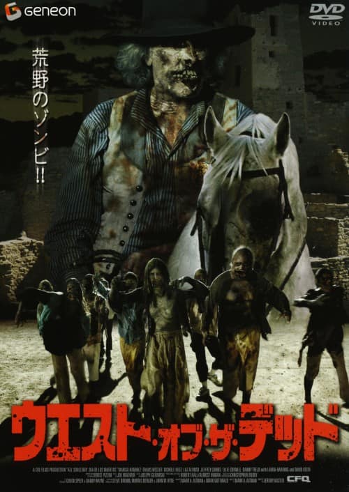 �y���Áz�E�G�X�g�E�I�u�E�U�E�f�b�h�yDVD�z�^�}���T�E���~���X