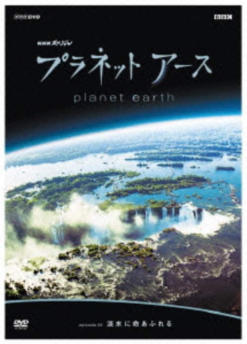 ゲオ公式通販サイト/ゲオオンラインストア【中古】2．プラネット
