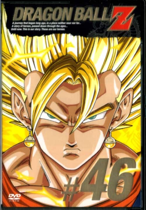 【中古】46.ドラゴンボール Z 【DVD】/野沢雅子