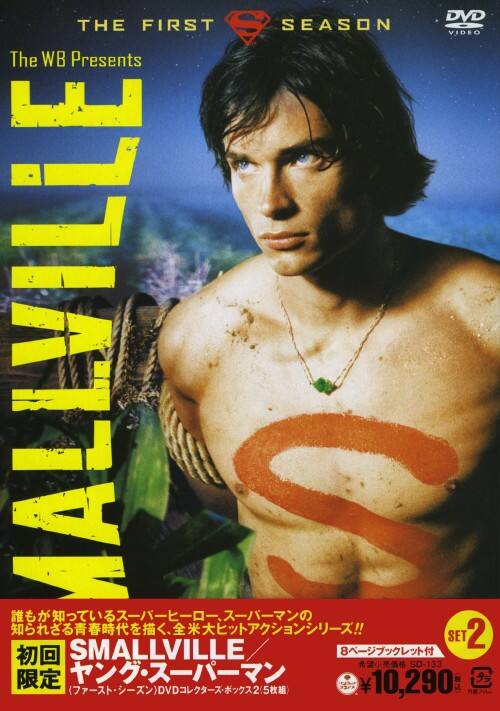 �y���Áz�Q�DSMALLVILLE/�����O�E�X�[�p�c1st �R���N�^�[�YBOX �yDVD�z�^�g���E�E�F�����O