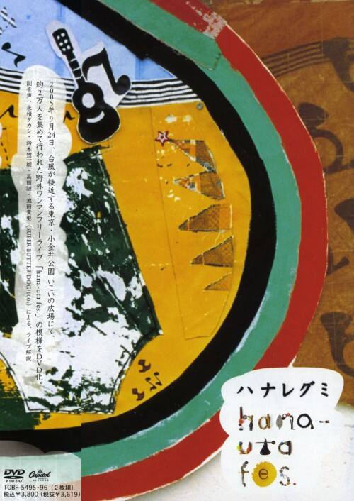 �y���Áz�n�i���O�~�^���������������|�������D �yDVD�z�^�n�i���O�~