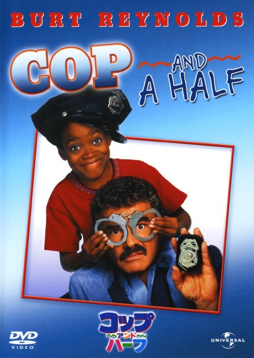 【中古】初限)コップ・アンド・ハーフ 【DVD】/バート・レイノルズ