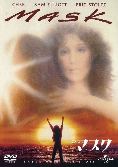 yÁzj}XN (1984) yDVDz^VF[