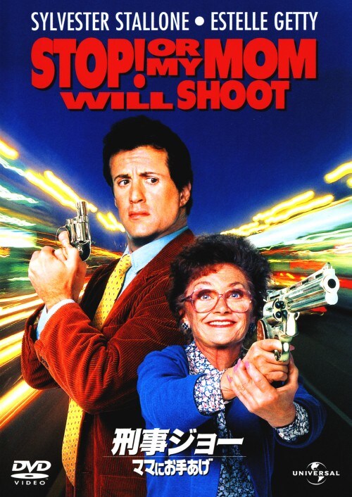 yÁzjYW[^}}ɂ肠 yDVDz^VxX^[EX^[