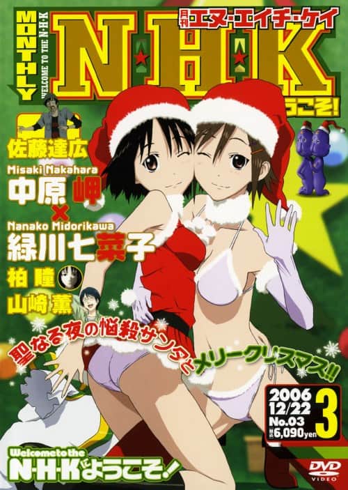 �y���Áz�R�D�m�E�g�E�j�ɂ悤�����I �yDVD�z�^����L