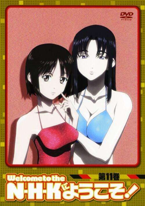 【中古】11.N・H・Kにようこそ! 【DVD】/小泉豊