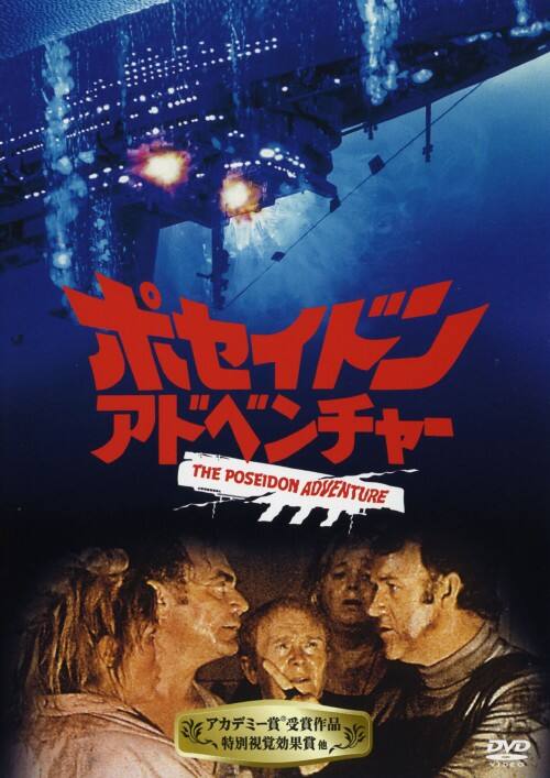 �y���Áz�����j�|�Z�C�h���E�A�h�x���`���[ (1972) �R���N�^�EED �yDVD�z�^�W�[���E�n�b�N�}��