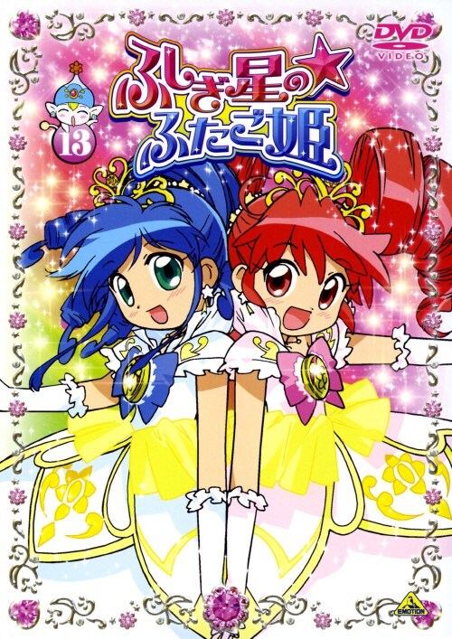 �y���Áz13�D�ӂ������̂ӂ����P (��) �yDVD�z�^�����߂���