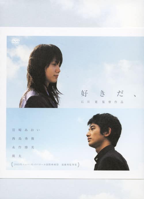 ゲオ公式通販サイト/ゲオオンラインストア【中古】砂時計 (劇) 【DVD