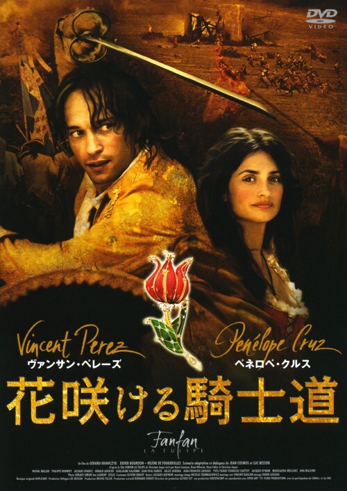 yÁzԍ炯Rm (2003) yDVDz^@TEy[Y