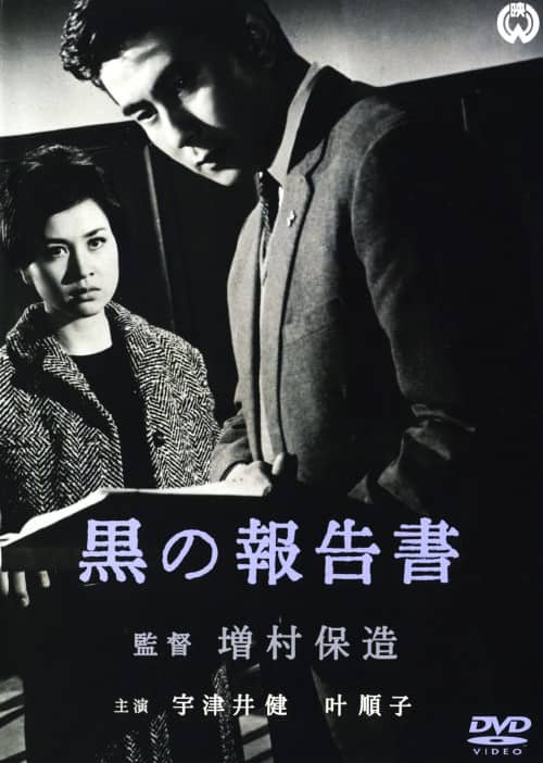 ゲオ公式通販サイト/ゲオオンラインストア【中古】5．探偵事務所5