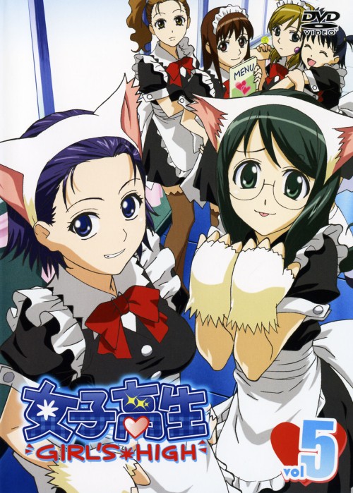 ゲオ公式通販サイト/ゲオオンラインストア【中古】吸血姫 美夕