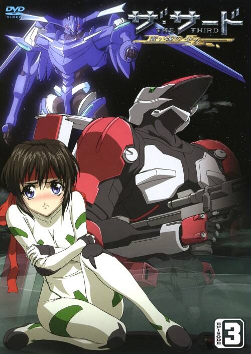 ゲオ公式通販サイト ゲオオンラインストア 中古 ３ ザ サード 蒼い瞳の少女 Dvd 豊口めぐみ Dvd