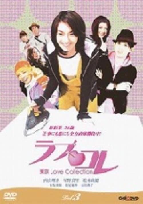 yÁzRDuR Love Collection () yDVDz^R
