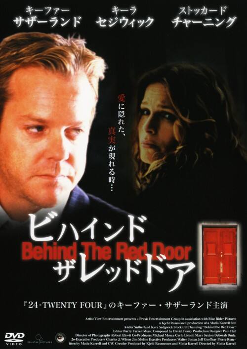 �y���Áz�r�n�C���h�E�U�E���b�h�E�h�A �yDVD�z�^�L�[�t�@�[�E�T�U�[�����h