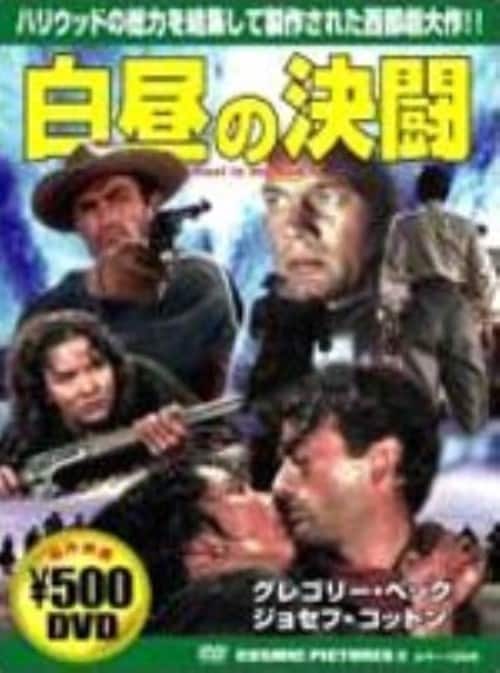 ゲオ公式通販サイト/ゲオオンラインストア【中古】荒野の七人 特別編