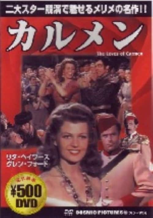 �y���Áz�J������ (1948) �yDVD�z�^���^�E�w�C���[�X