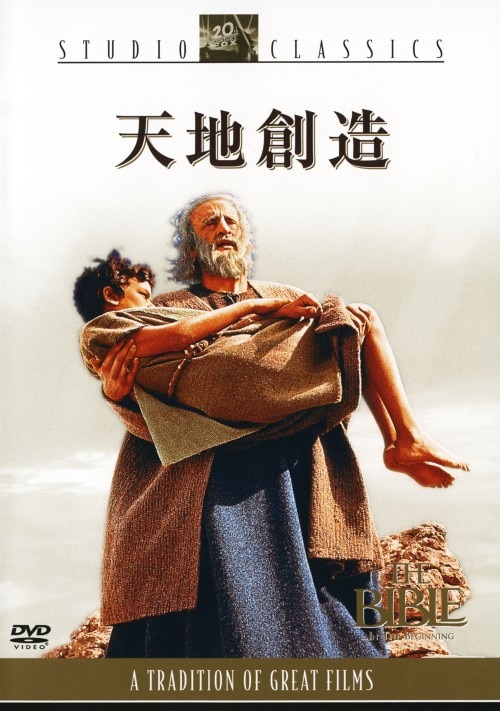 コンクリート DVD R-15 邦画　セル版 コンクリート 邦画 DVD - Neowing