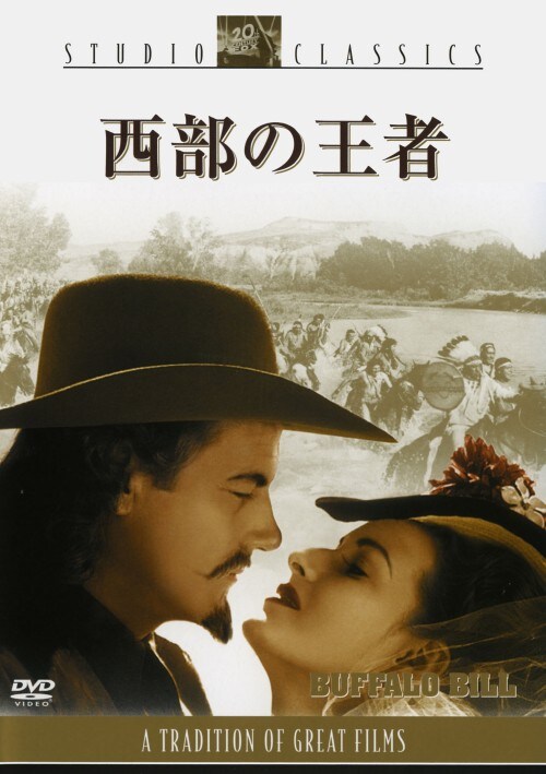 �y���Áz�����̉��� �yDVD�z�^�W���G���E�}�N���[