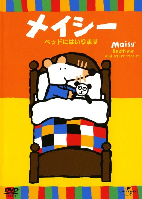 ゲオ公式通販サイト/ゲオオンラインストア【中古】初限)メイシー ...
