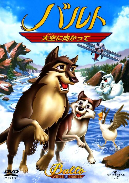 �y���Áz�����j�o���g ���Ɍ������� �yDVD�z�^�V���[���E�A�X�e�B��