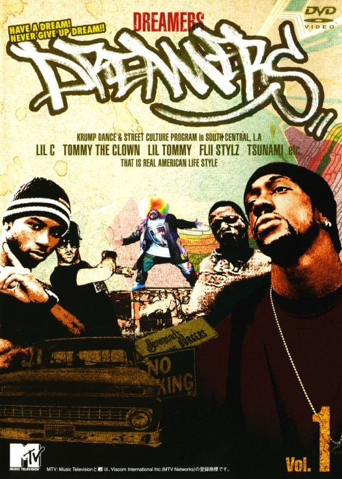 �y���Áz�P�D�c�������������� �yDVD�z�^�g�~�[�E�U�E�N���E��