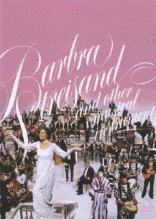 ゲオ公式通販サイト/ゲオオンラインストア【中古】バーブラ&アザー