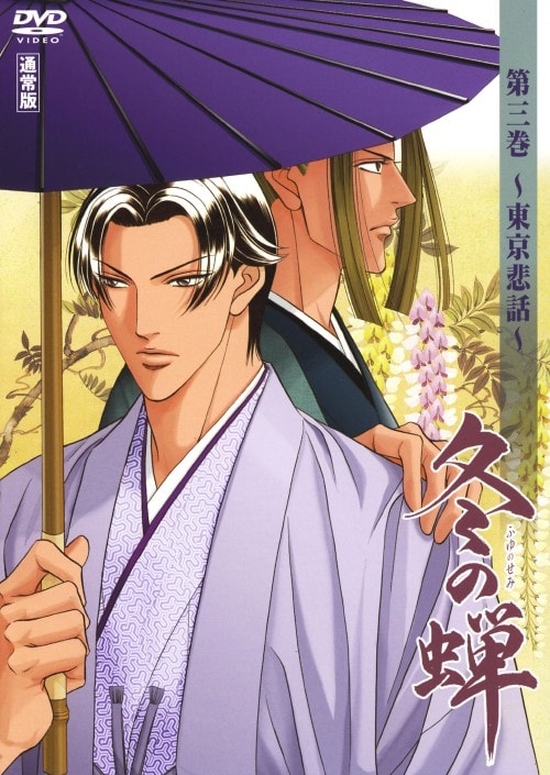 ゲオ公式通販サイト/ゲオオンラインストア【中古】初限）上