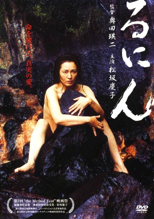 �y���Áz��ɂ� �yDVD�z�^����c�q