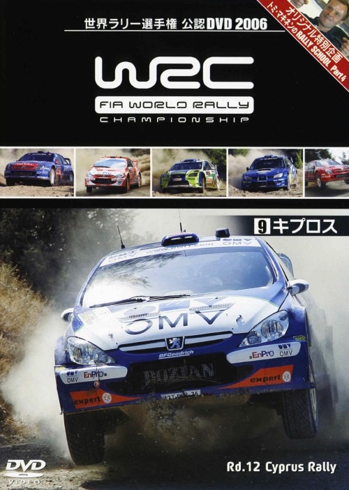 yÁzXDWRCE[I茠 2006 LvX yDVDz