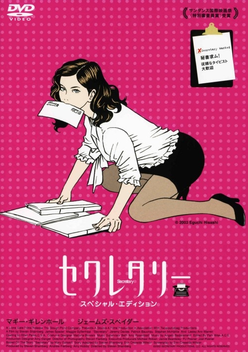 yÁzZN^[ yDVDz^}M[EMz[