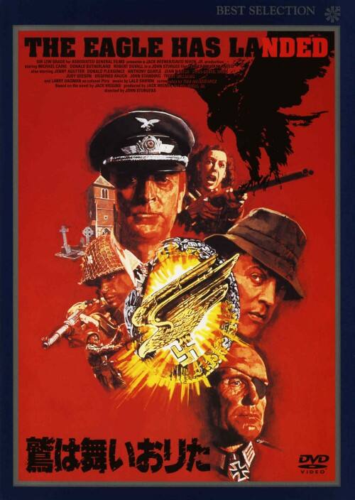 �y���Áz�h�͕������肽 �yDVD�z�^�}�C�P���E�P�C��