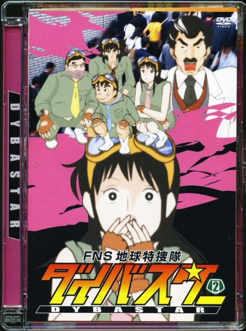 ゲオ公式通販サイト/ゲオオンラインストア【中古】逃走中 run