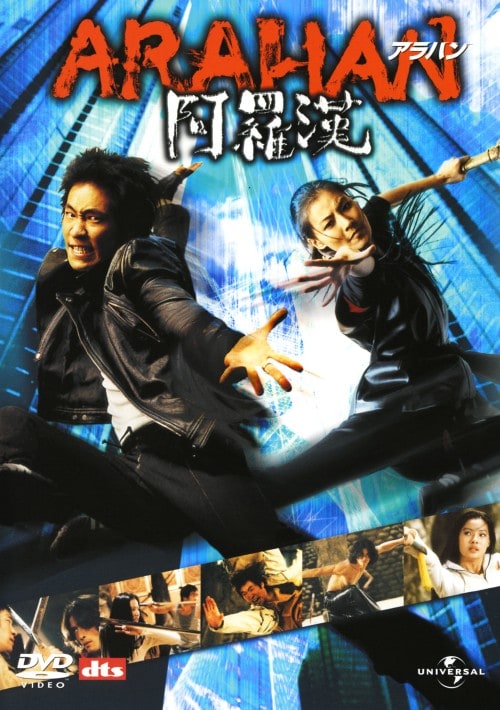 ゲオ公式通販サイト/ゲオオンラインストア【中古】2．最高の愛