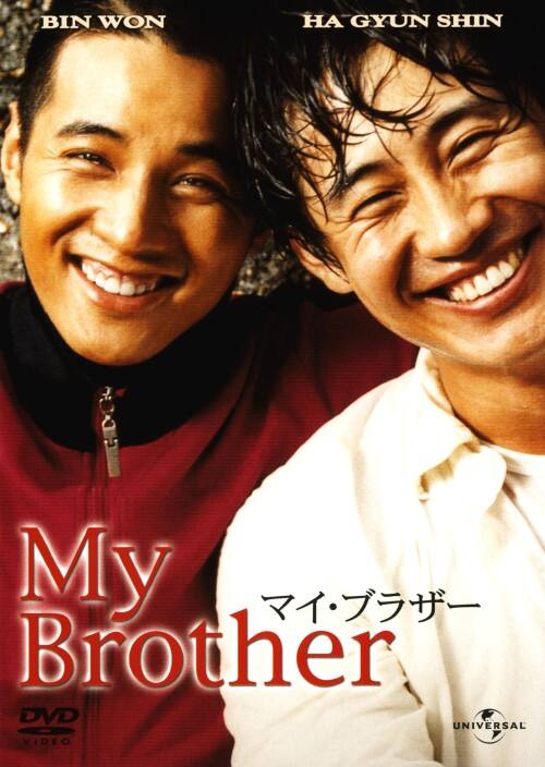 �y���Áz�}�C�E�u���U�[ (2004) �yDVD�z�^�E�H���r��